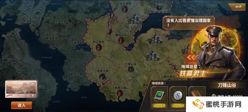 坦克雄师资源获取方法盘点&技巧分享