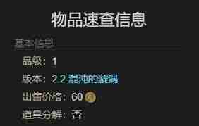 最终幻想14水晶世界魔法扫帚宠物获取方法 最终幻想14如何获得水晶世界魔法扫帚宠物