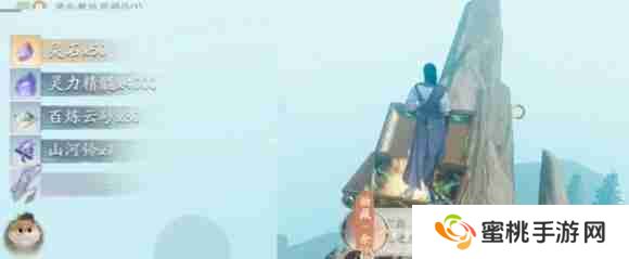 仙剑世界会跑路的宝箱在哪 会跑路的宝箱位置介绍