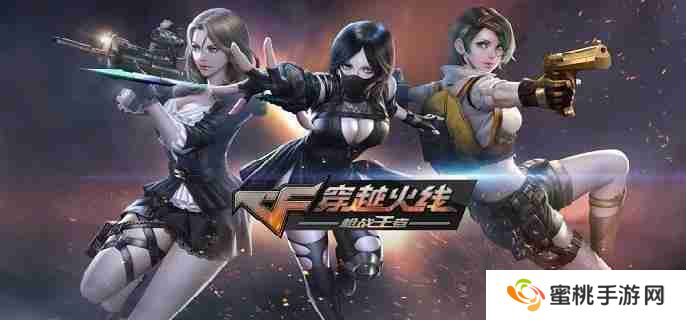 cf手游排位币怎么获得 排位币获取方法