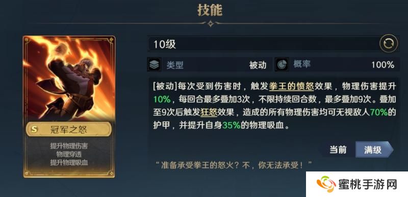 荒野国度萌新开荒指南