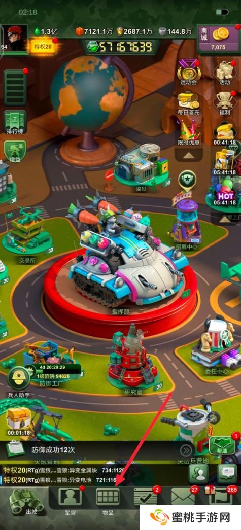 兵人大战PVP战斗中的逃生技巧