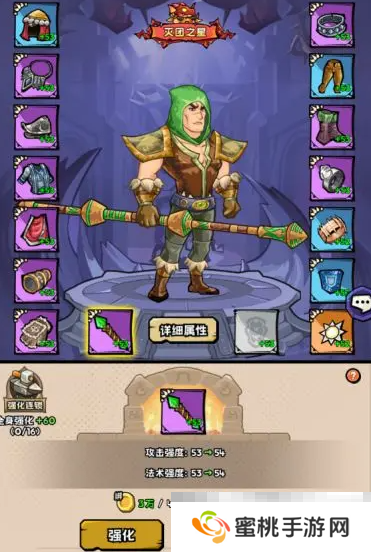 《英雄冒险团》战士技能搭配攻略