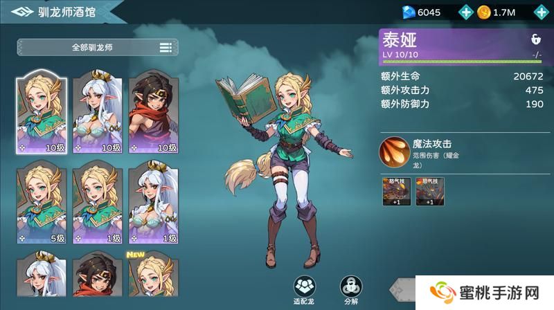 遇见龙2游戏玩法玩法机制详解！