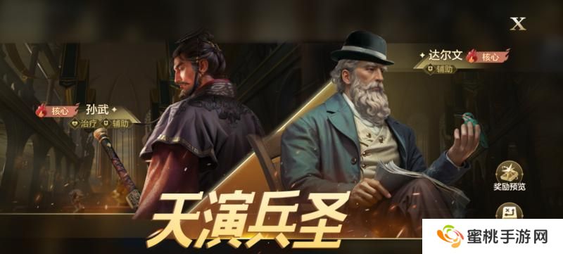 博览会丨孙武、达尔文来袭，「天演兵圣」卡包评测攻略分享