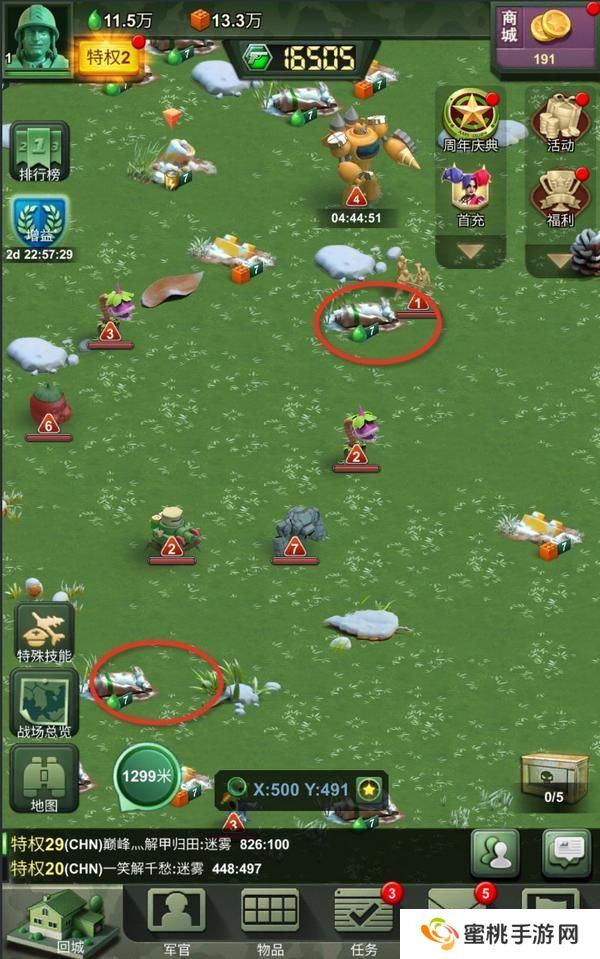 兵人大战新人玩家必须知道的十个技巧