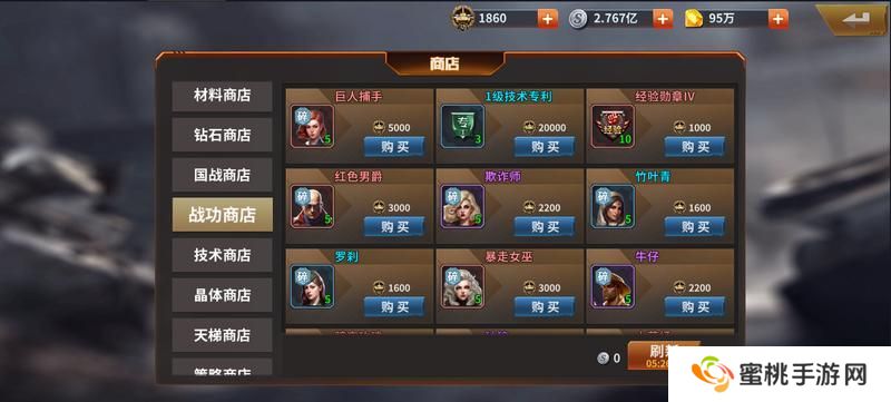 坦克雄师英雄获取攻略