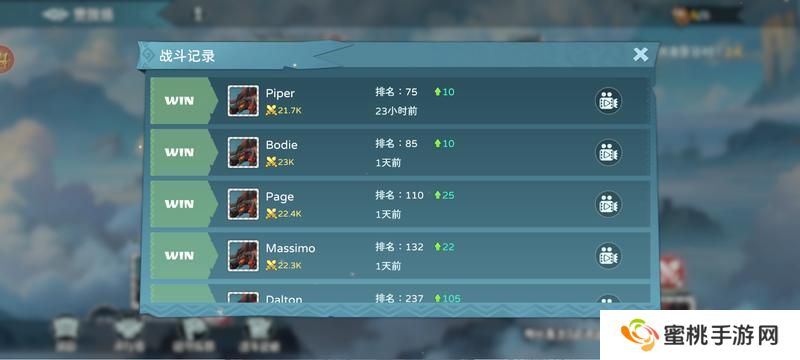 遇见龙2竞技场玩法介绍