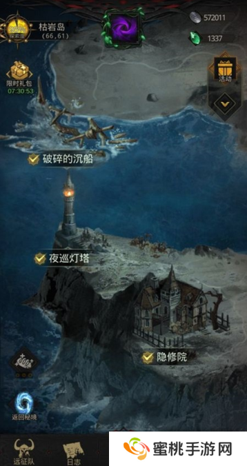 地下城堡3魂之诗枯岩岛怎么通关 枯岩岛打法攻略