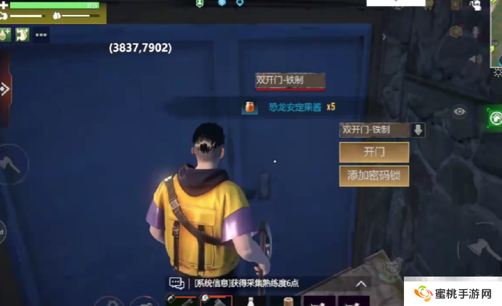 《逆境重生》迅猛龙黑色位置分享