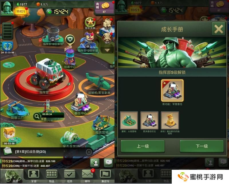 兵人大战新人玩家必须知道的十个技巧