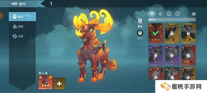 遇见龙2萌新玩家保姆级入门攻略！