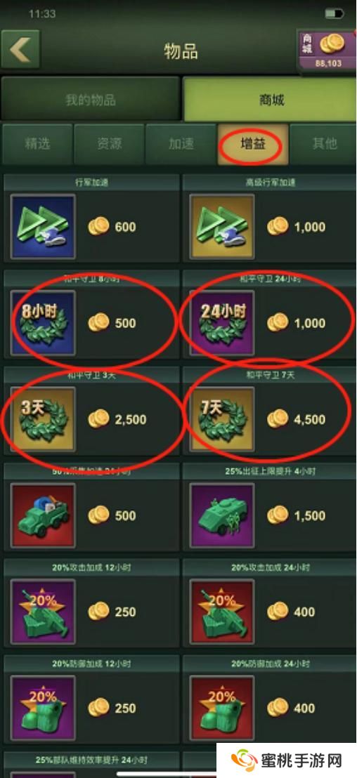 兵人大战PVP战斗中的逃生技巧