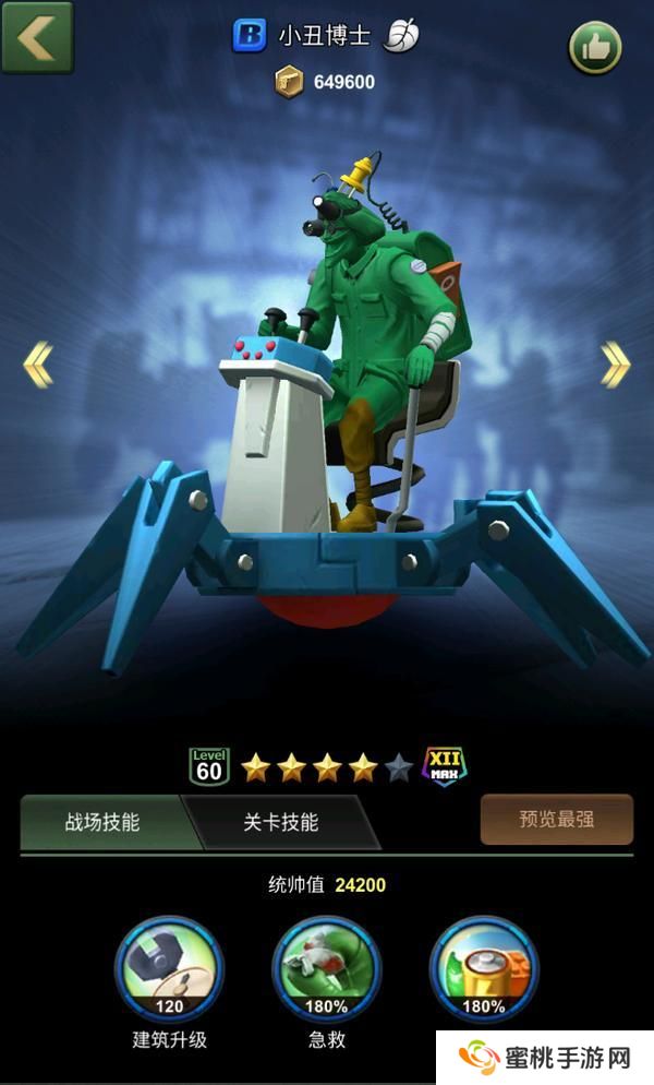 兵人大战新手如何快速获取资源升级建筑？