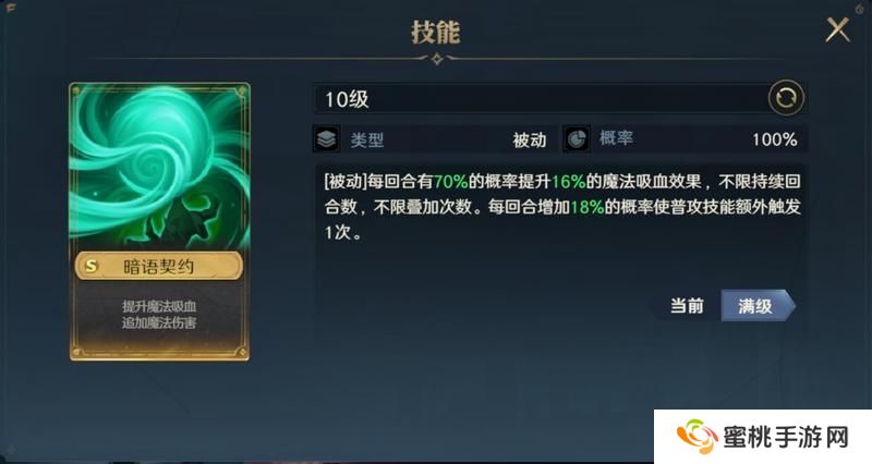 荒野国度萌新开荒指南