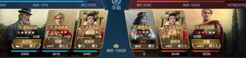 博览会丨孙武、达尔文来袭，「天演兵圣」卡包评测攻略分享