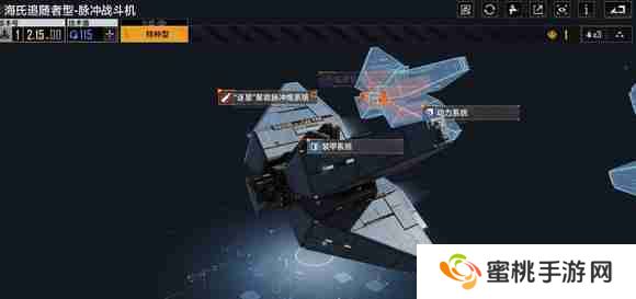 无尽的拉格朗日海氏优缺点有什么 海氏优缺点介绍