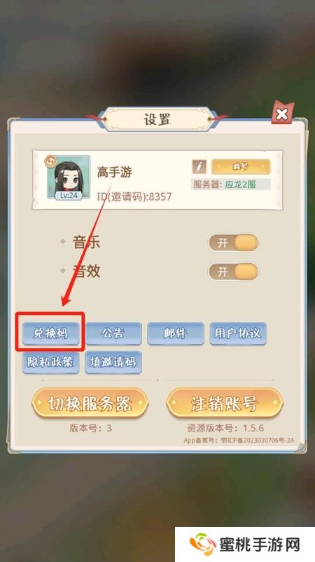 魔境迷宫大冒险玩法