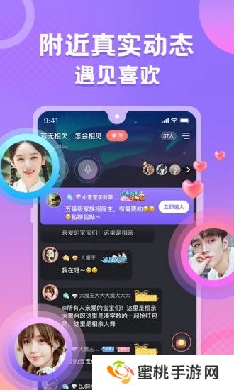 蛋蛋部落官方下载2025最新版