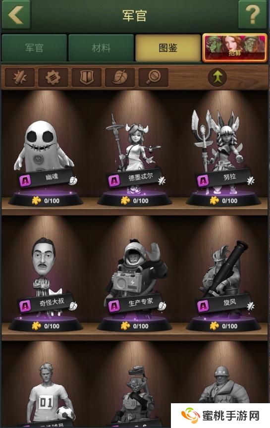 兵人大战新人玩家必须知道的十个技巧