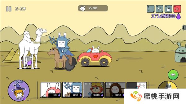 战斗吧兔子最新版下载2024