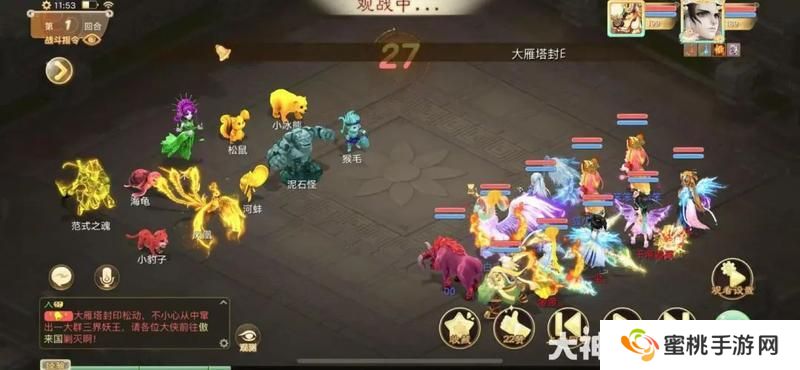 《大话西游》玩家分享：边城魅影如何获取高分？