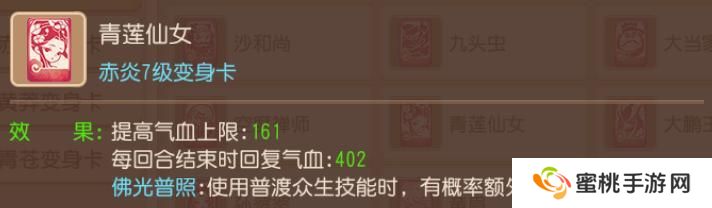 《梦幻西游》温以凡选择的门派一定有她的道理！