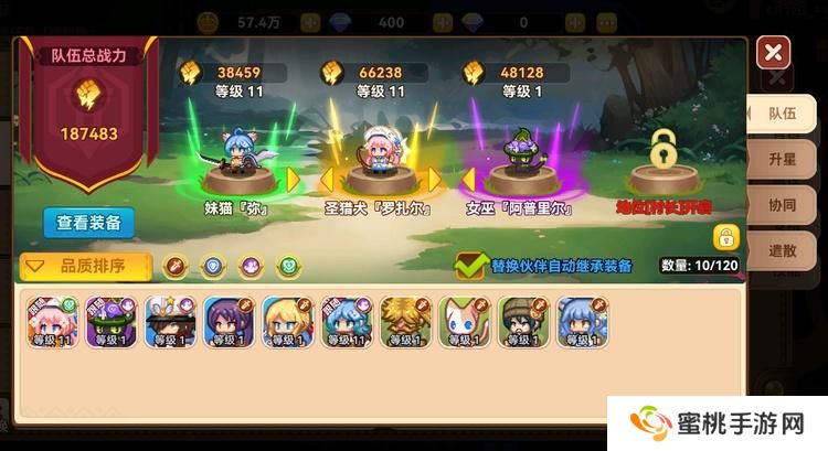 黑星勇者成名录--游戏玩法--队伍养成