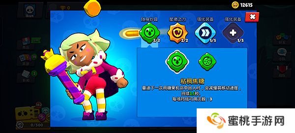 荒野乱斗私人服最新版