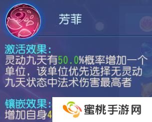 《梦幻西游》温以凡选择的门派一定有她的道理！