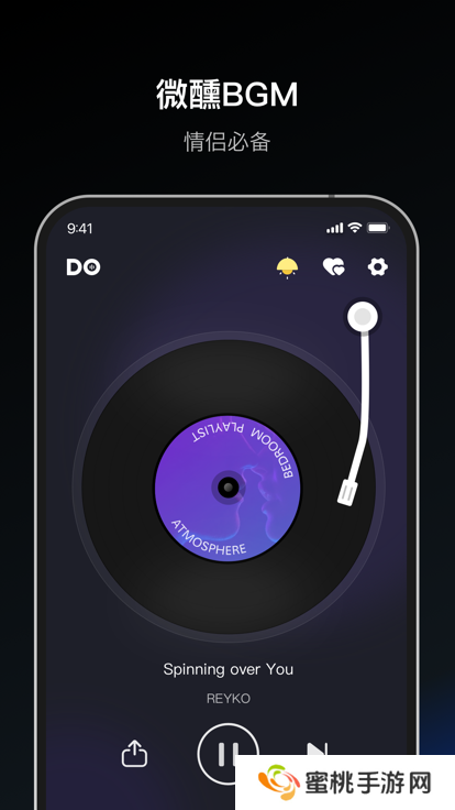 dofm热恋版飞行棋app下载最新版