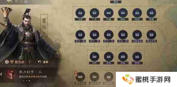 三国谋定天下s6势力特性怎么玩 s6势力特性玩法介绍