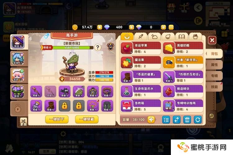 黑星勇者成名录--游戏玩法--伙伴系统