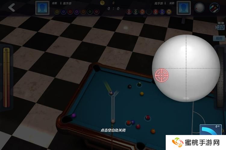 台球风云--游戏玩法--击球点调整