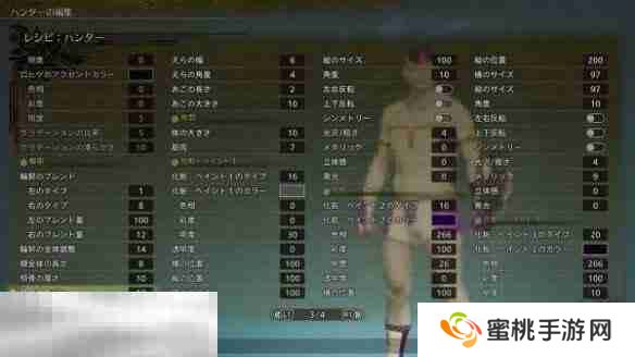 怪物猎人荒野捏脸数据分享 弗利萨经典造型还原