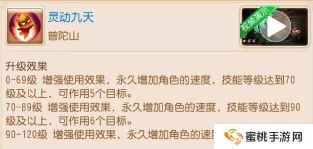 《梦幻西游》温以凡选择的门派一定有她的道理！