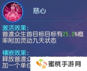《梦幻西游》温以凡选择的门派一定有她的道理！