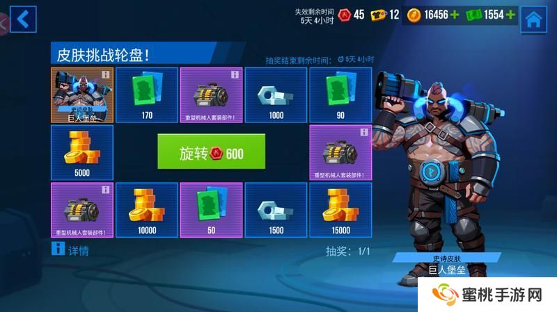 《雷霆小分队》加密芯片与黑市