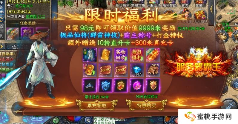 《烈焰横空》小氪推荐