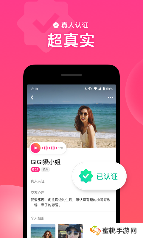 心遇app最新版下载