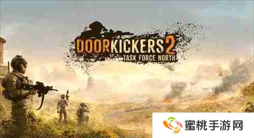 破门而入2北方特遣队如何更换弹药-破门而入2北方特遣队重新装弹技巧