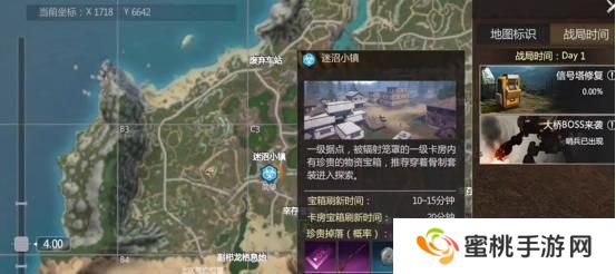 新手攻略丨《逆境重生》开局指南，要想富先撸树！