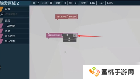 艾兰岛手游怎么修改地形 艾兰岛手游修改地形攻略