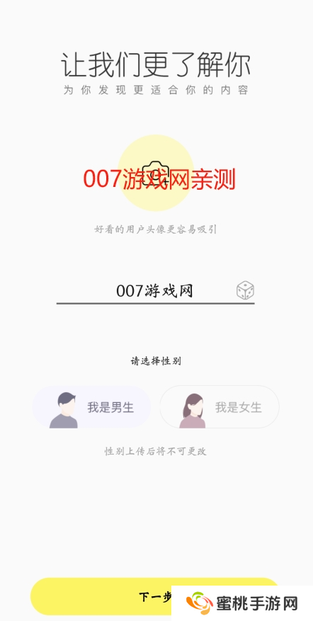 花小游直播app下载