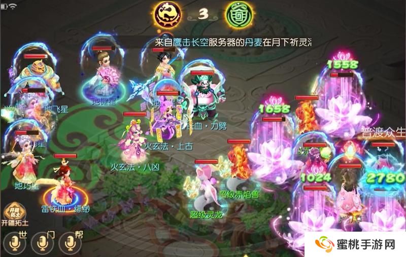 《梦幻西游》温以凡选择的门派一定有她的道理！