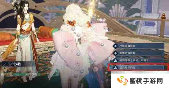 《逆水寒手游》黄金服白嫖绝技方法介绍