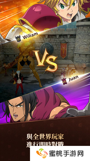 七人传奇日服手游