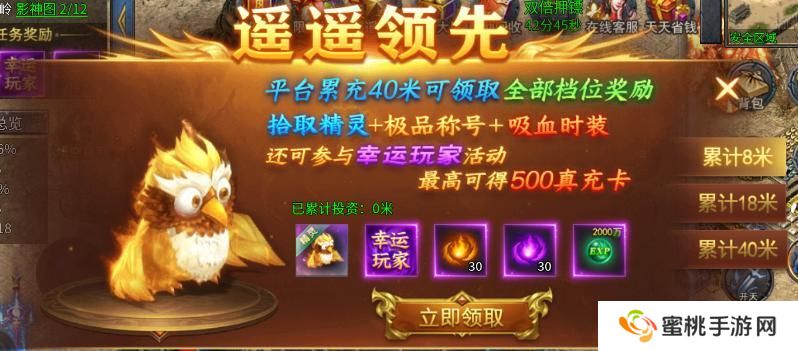 《烈焰横空》小氪推荐