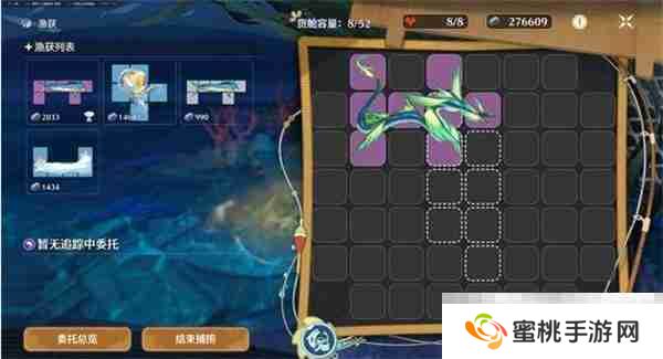 《鸣潮》龙鲡钓点开启方法