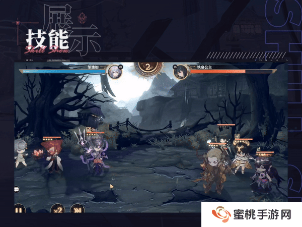 《少年西游记2》二郎神技能介绍